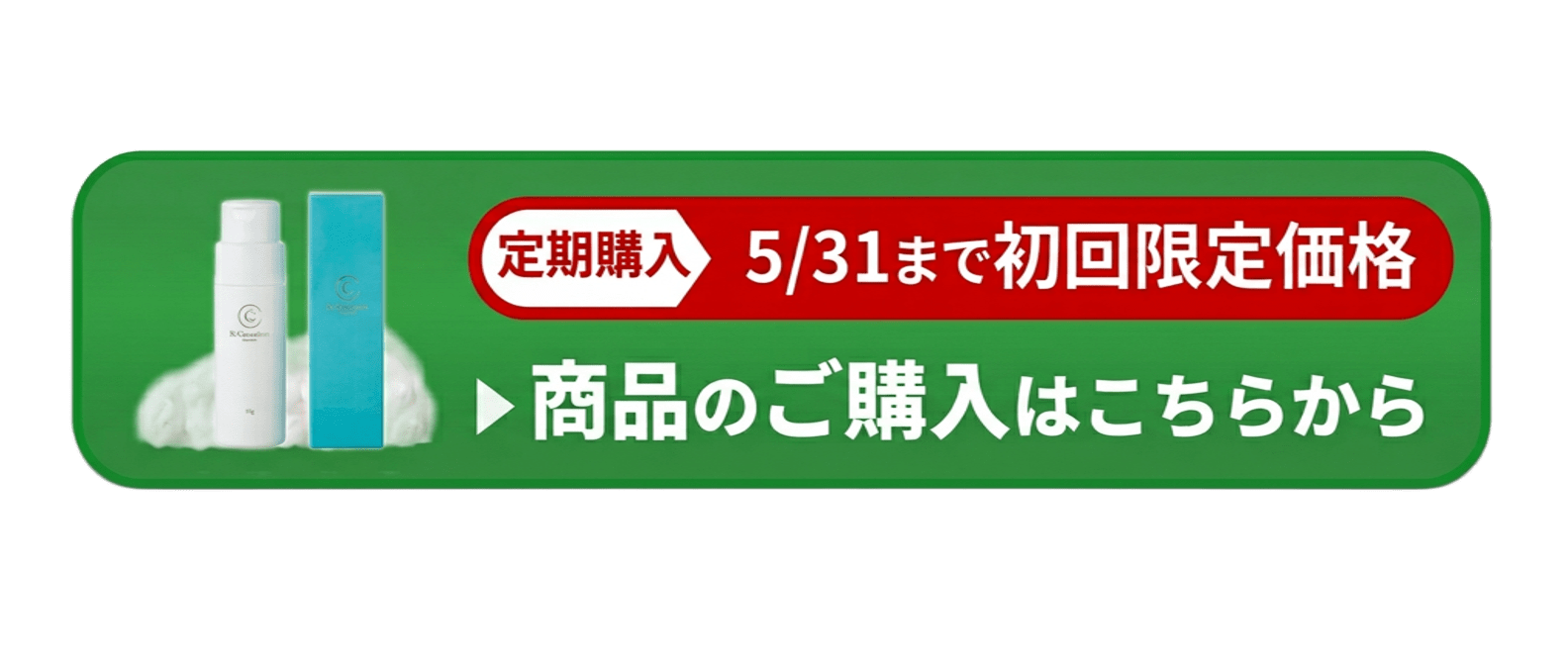 バナー