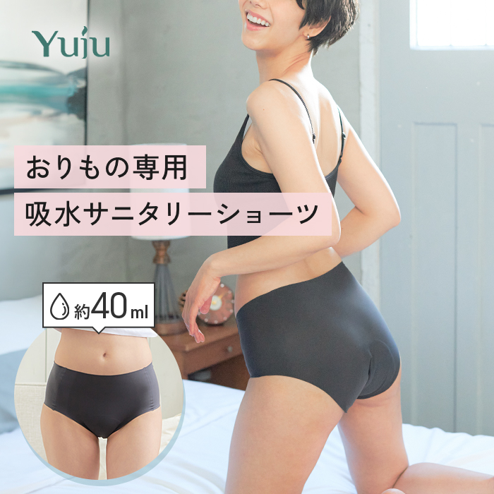 極サラおりもの吸水ショーツ(単品)