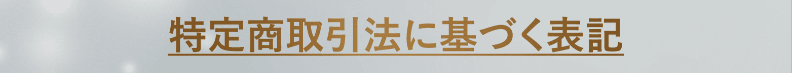 3ステップ集中プログラムをご用意しました！2