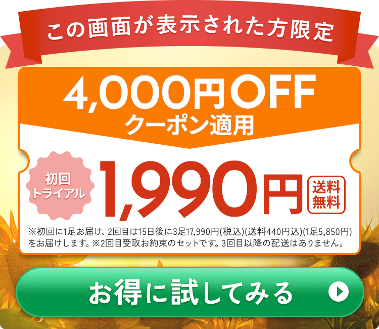 ポップアップ画像