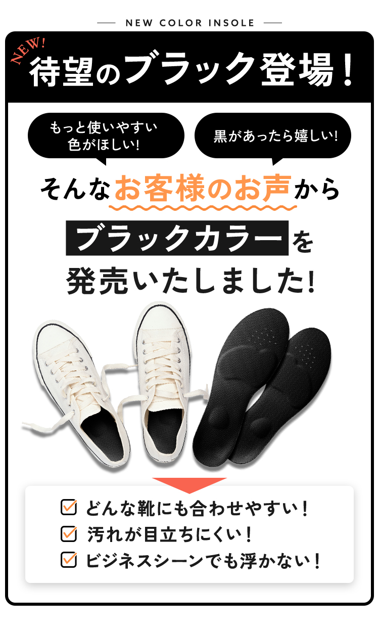 新色登場