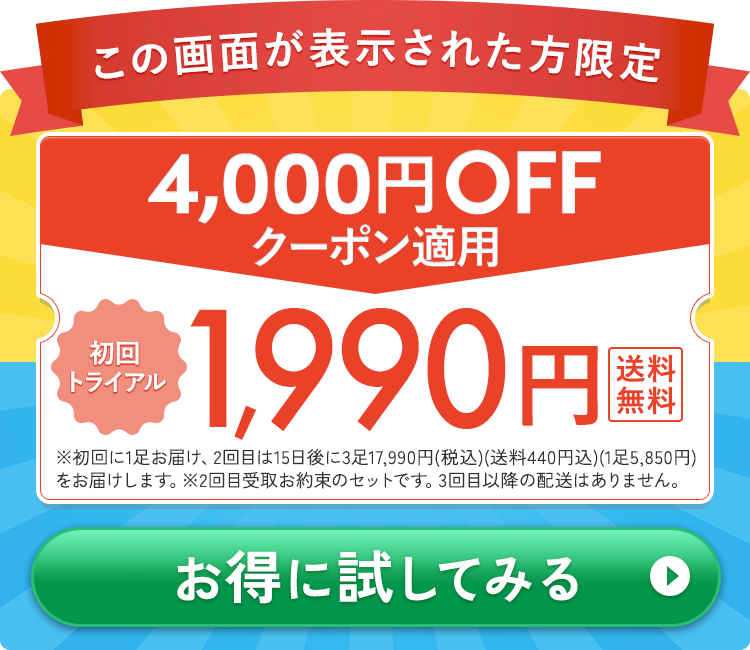 ポップアップ画像