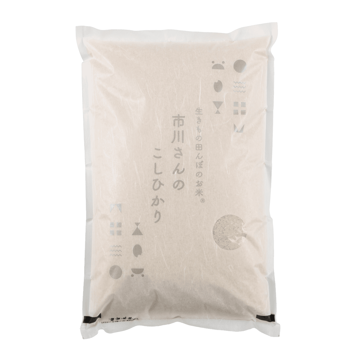確穂米 パッケージ2