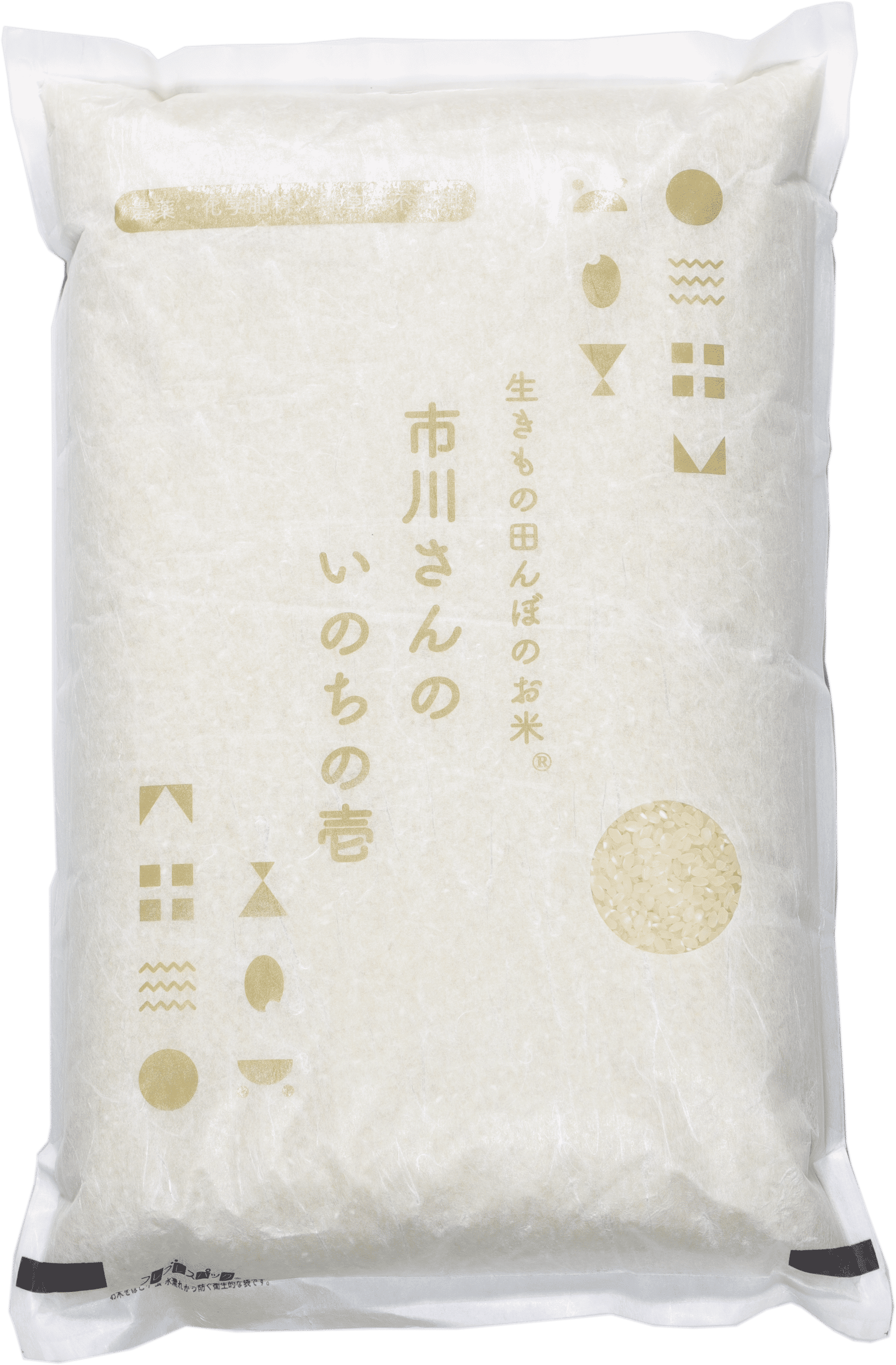 生きもの田んぼのお米 いのちの壱
