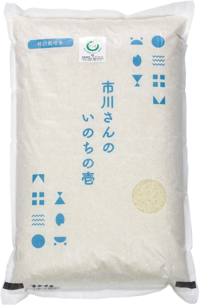 特別栽培米 いのちの壱