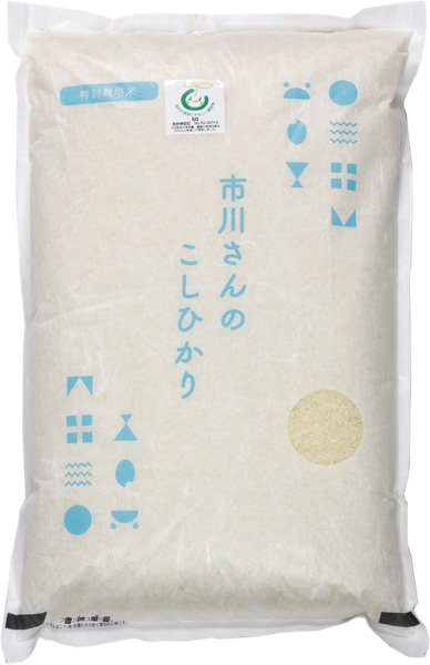 特別栽培米 こしひかり