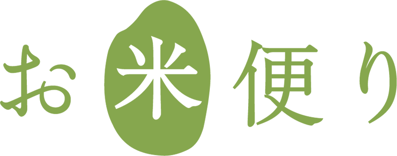 お米便り