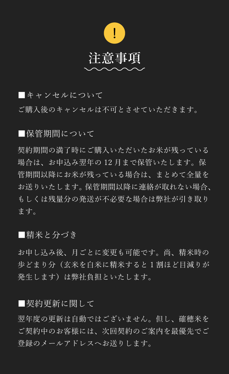 【ゆうきやの確穂米】- 生きもの田んぼのお米 - 市川さんのこしひかり（令和7年度産）