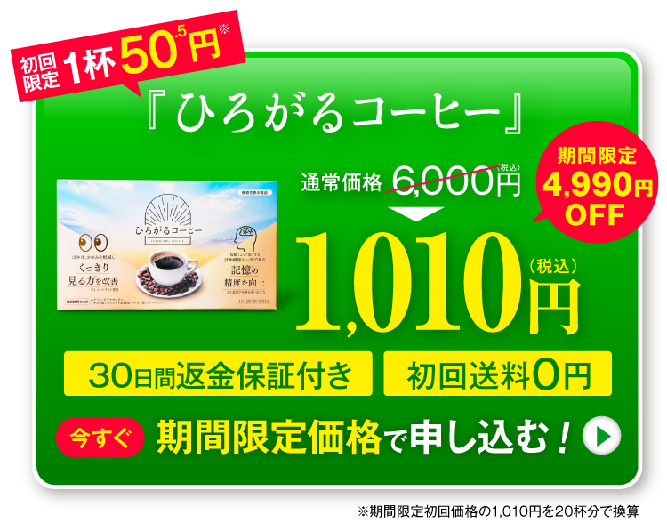 1,980円(税込)