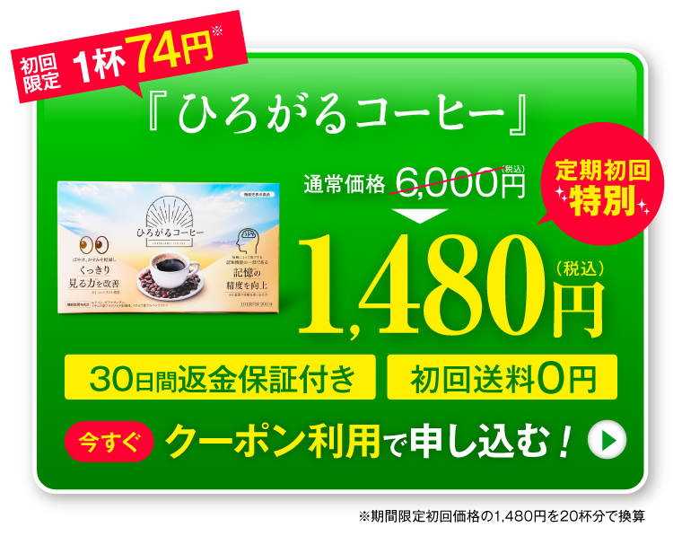 1,980円(税込)