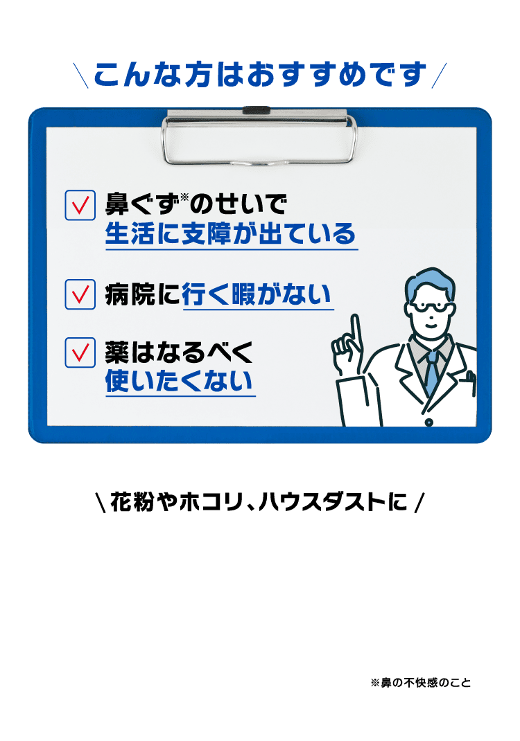 こんな方はおすすめです