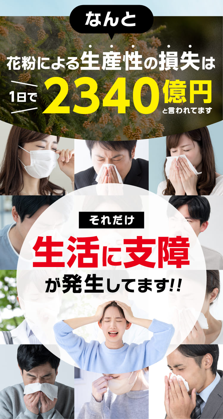 生活に支障が発生してます!!