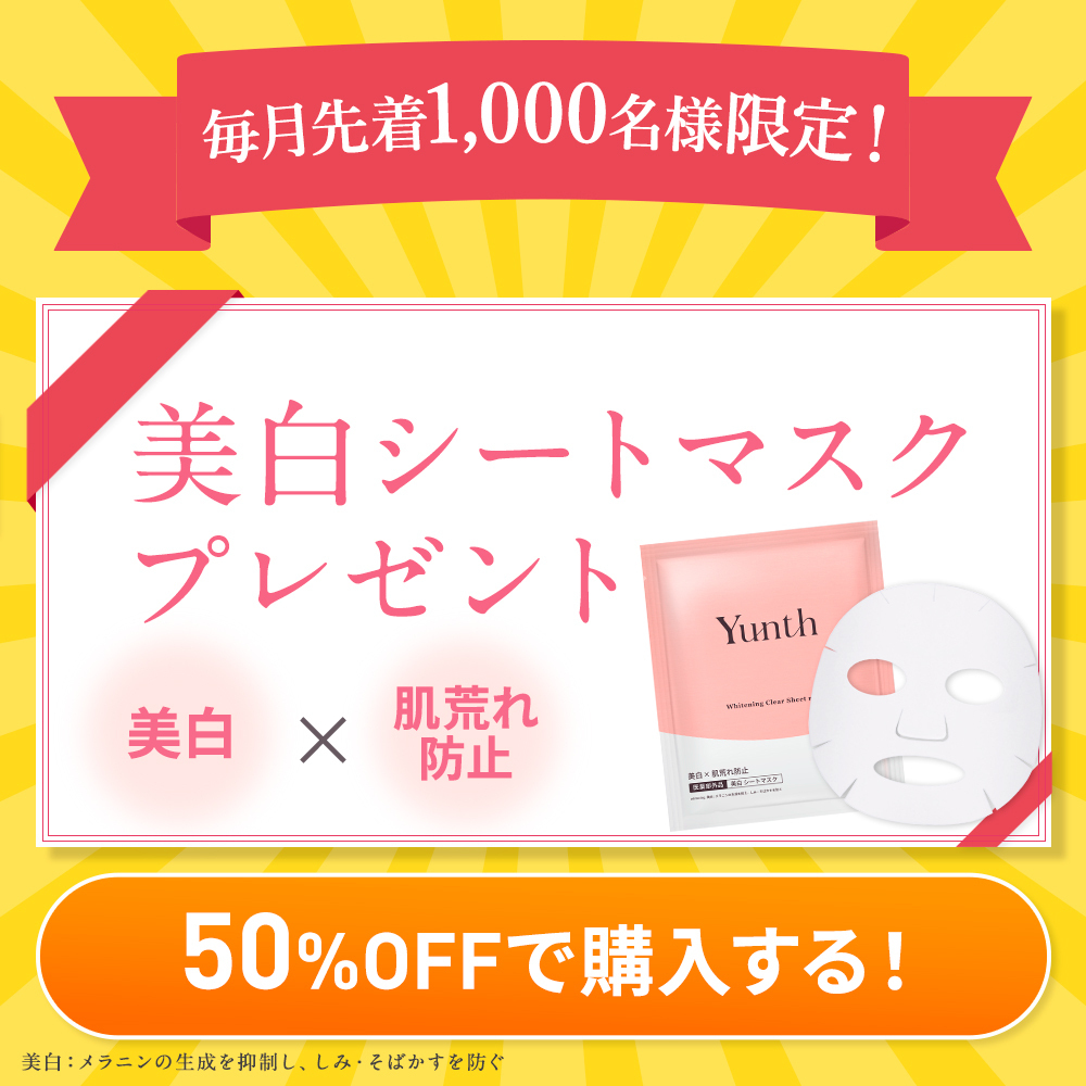essence-botchan-close-popup
