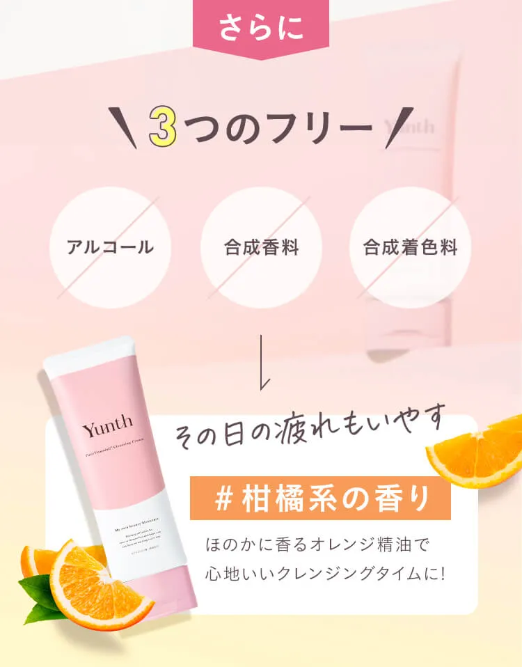 3つのフリー