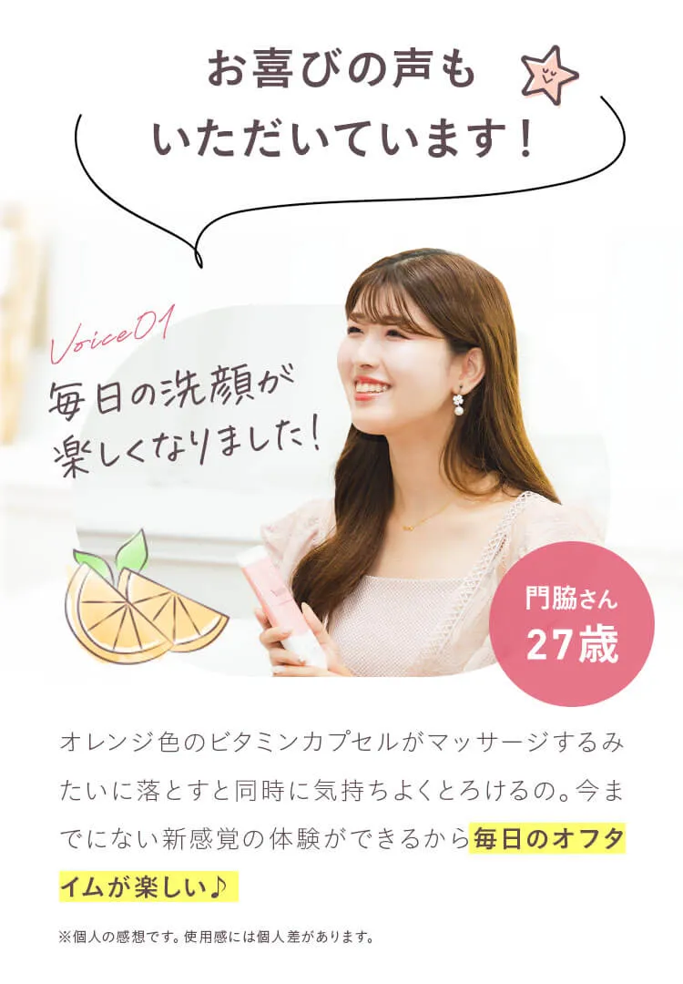 Aさん