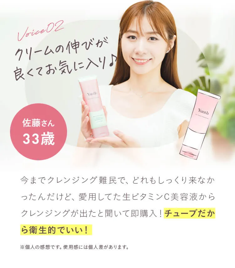 Bさん