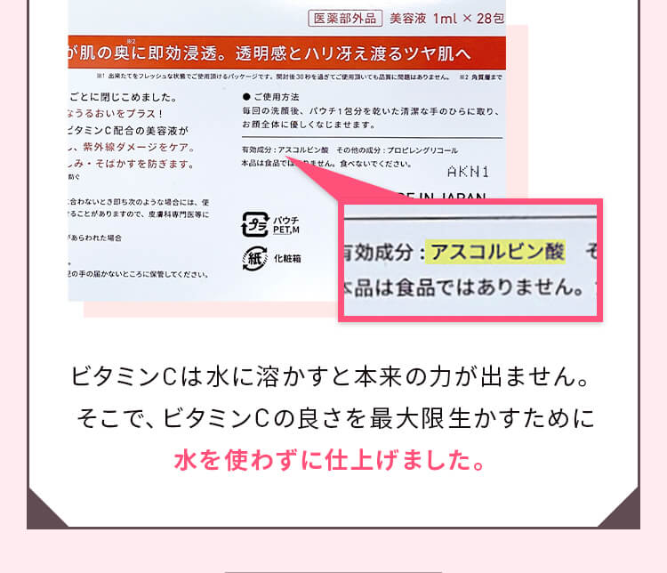 水を使わず仕上げました