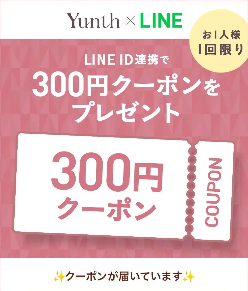 LINE ID連携で300円クーポンプレゼント