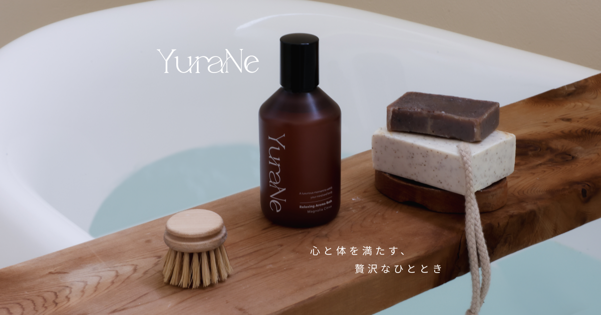 公式】YuraNe リラックスアロマバス