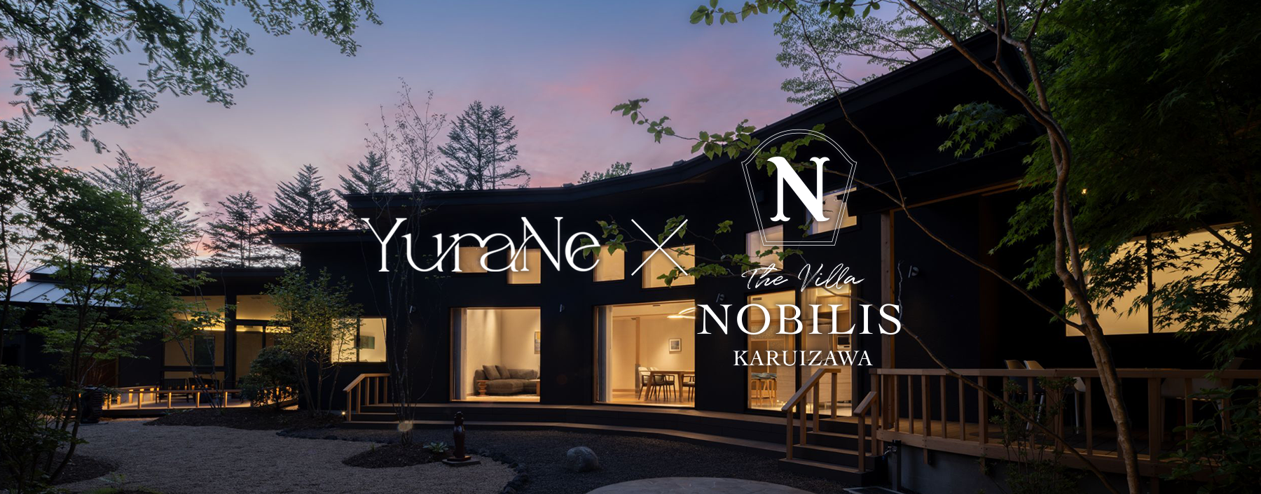 軽井沢の「The Villa Nobilis Karuizawa」にて、YuraNeの導入がスタートいたしました。