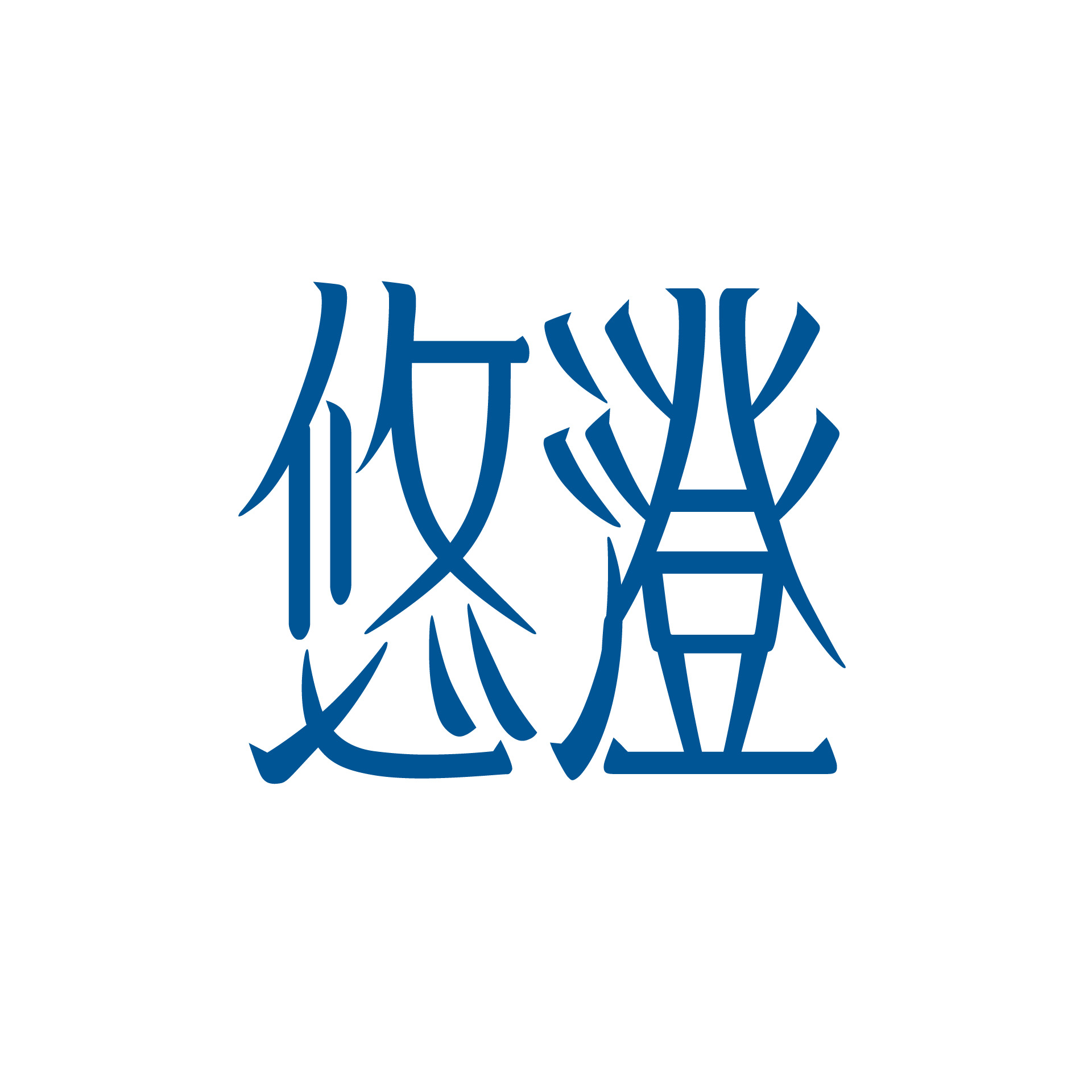 悠澄（YUZUMI）