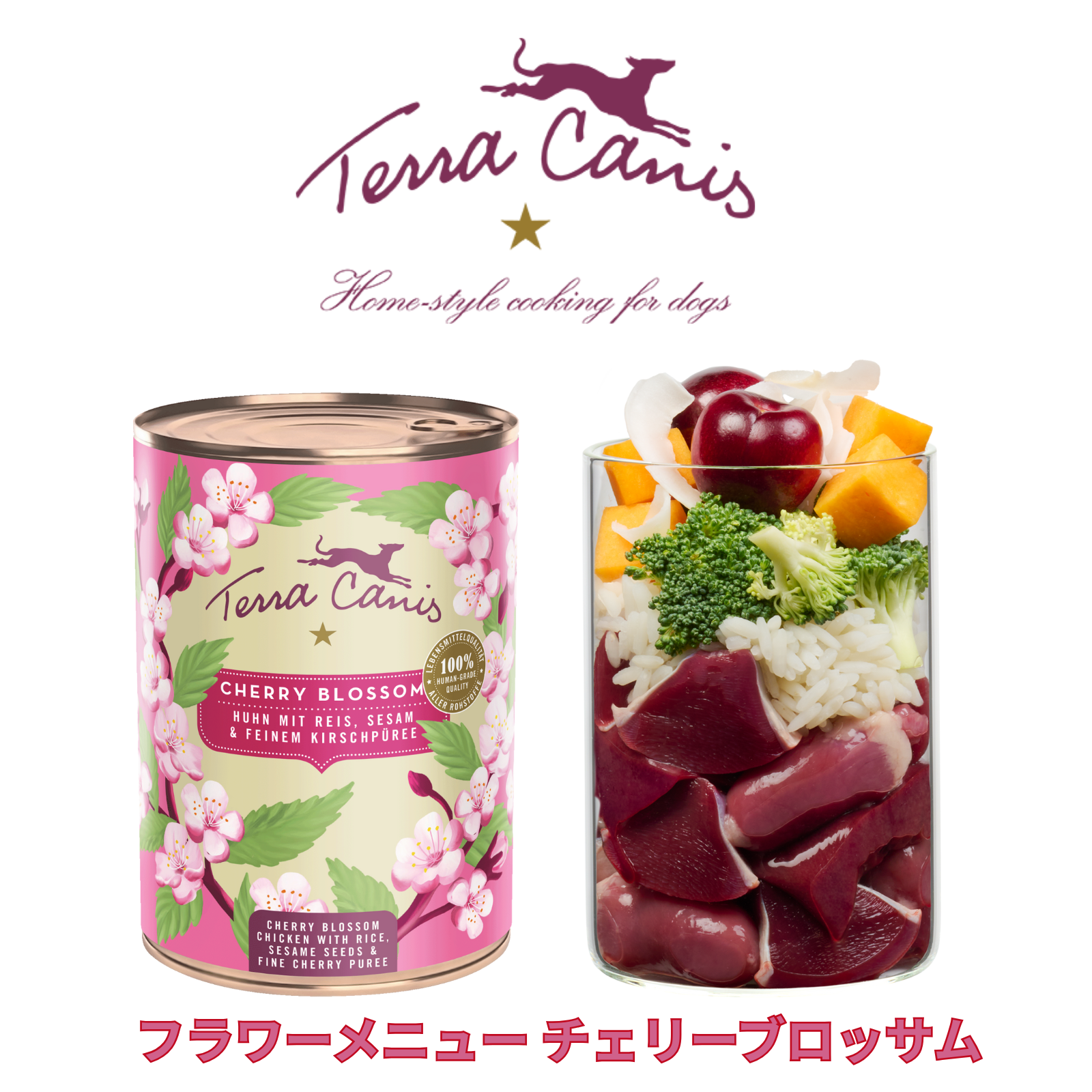 フラワー缶2個＋ガーデンドロップス各1　合計4点セット