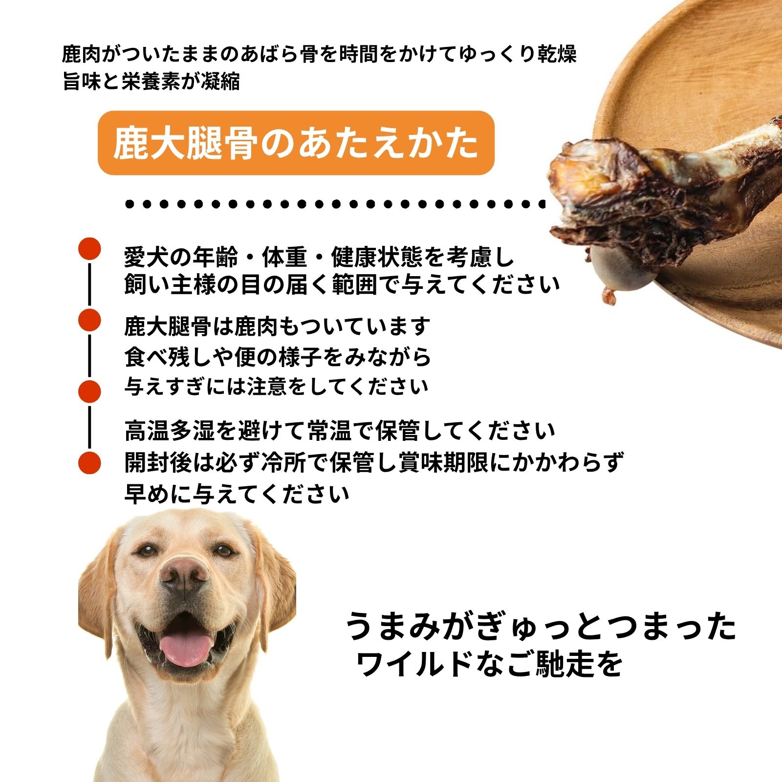 熊野・大腿骨  (特大200g~）　　　1本