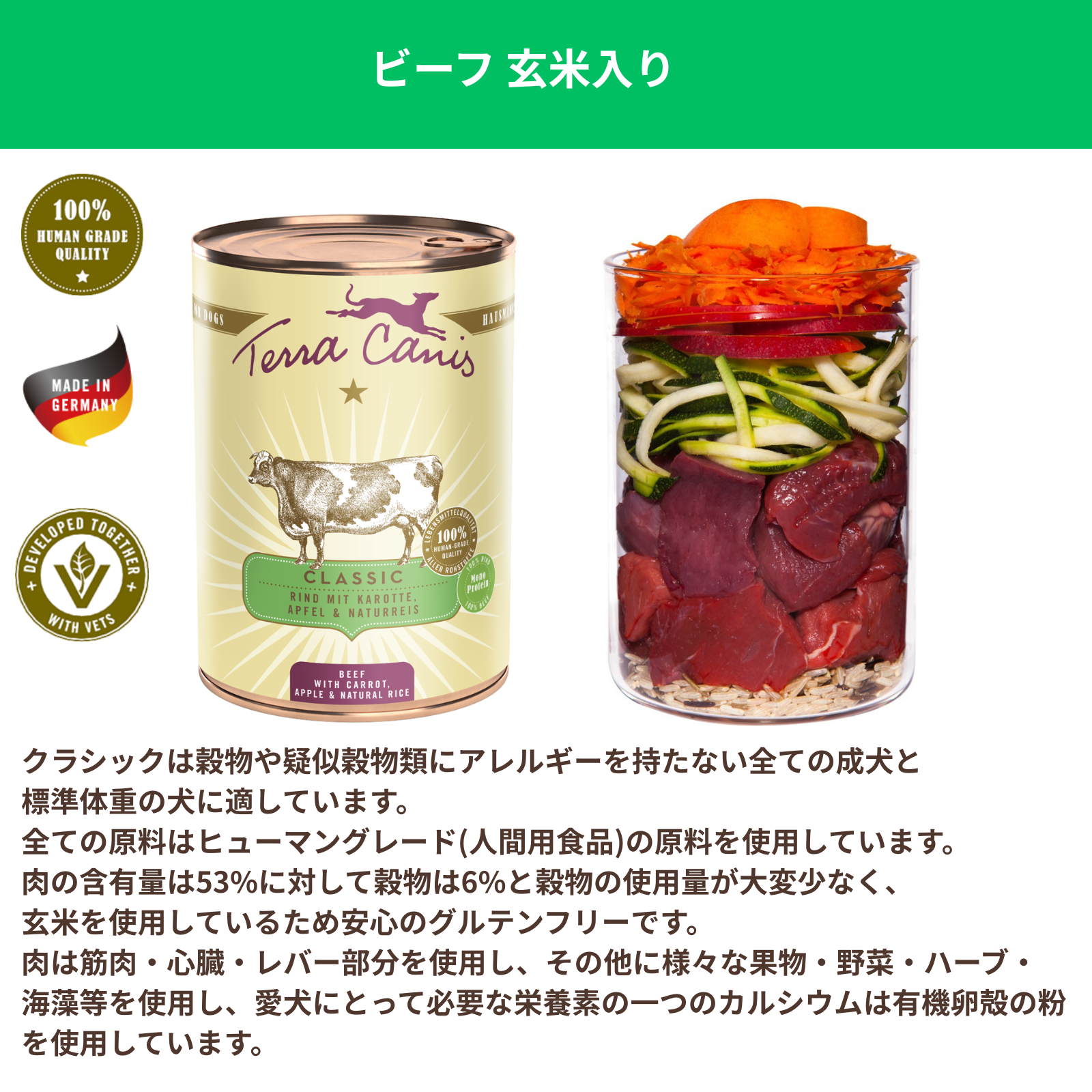 クラッシック3種類SET