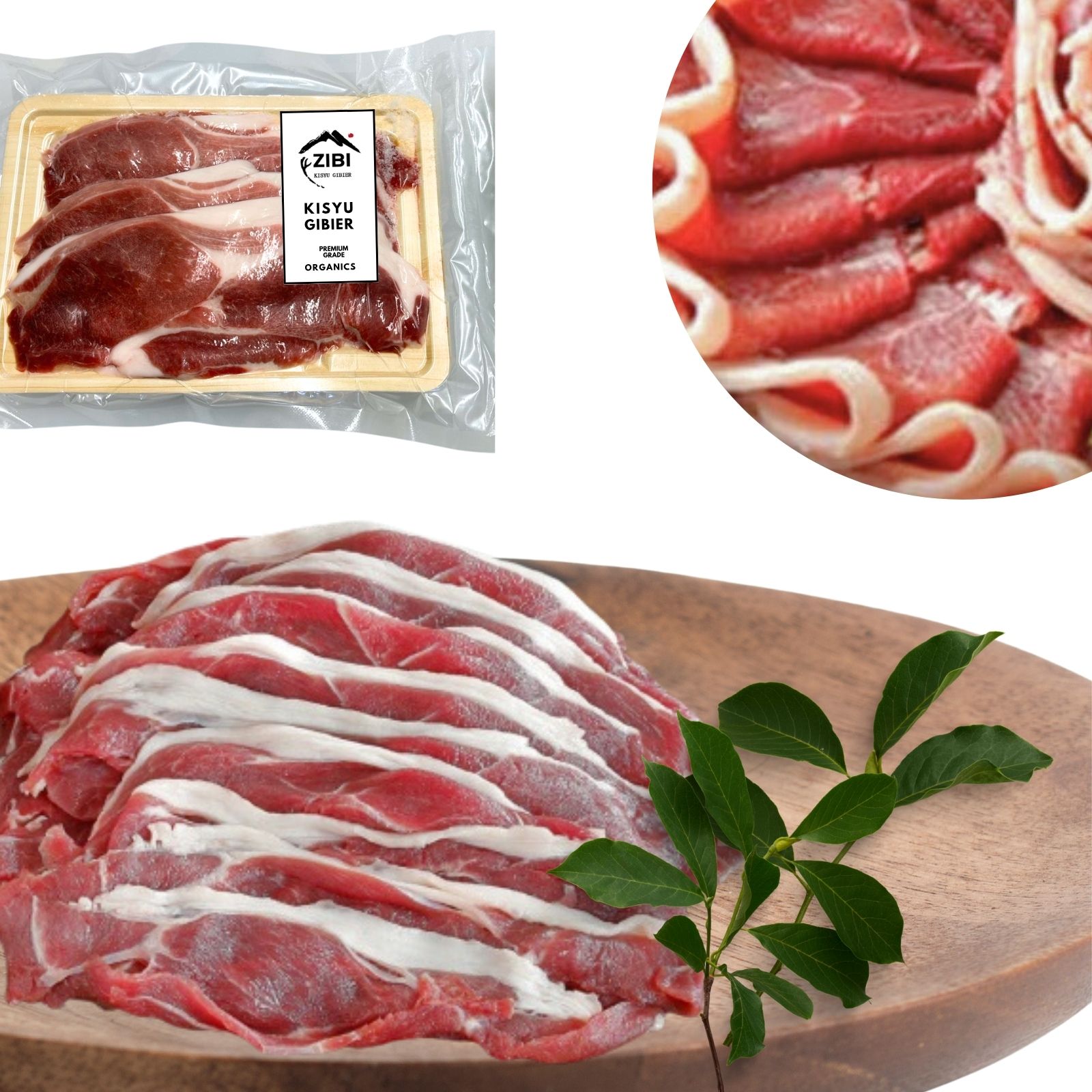 紀州ジビエ / 猪肉スライス 0.3kg (冷凍) 生肉