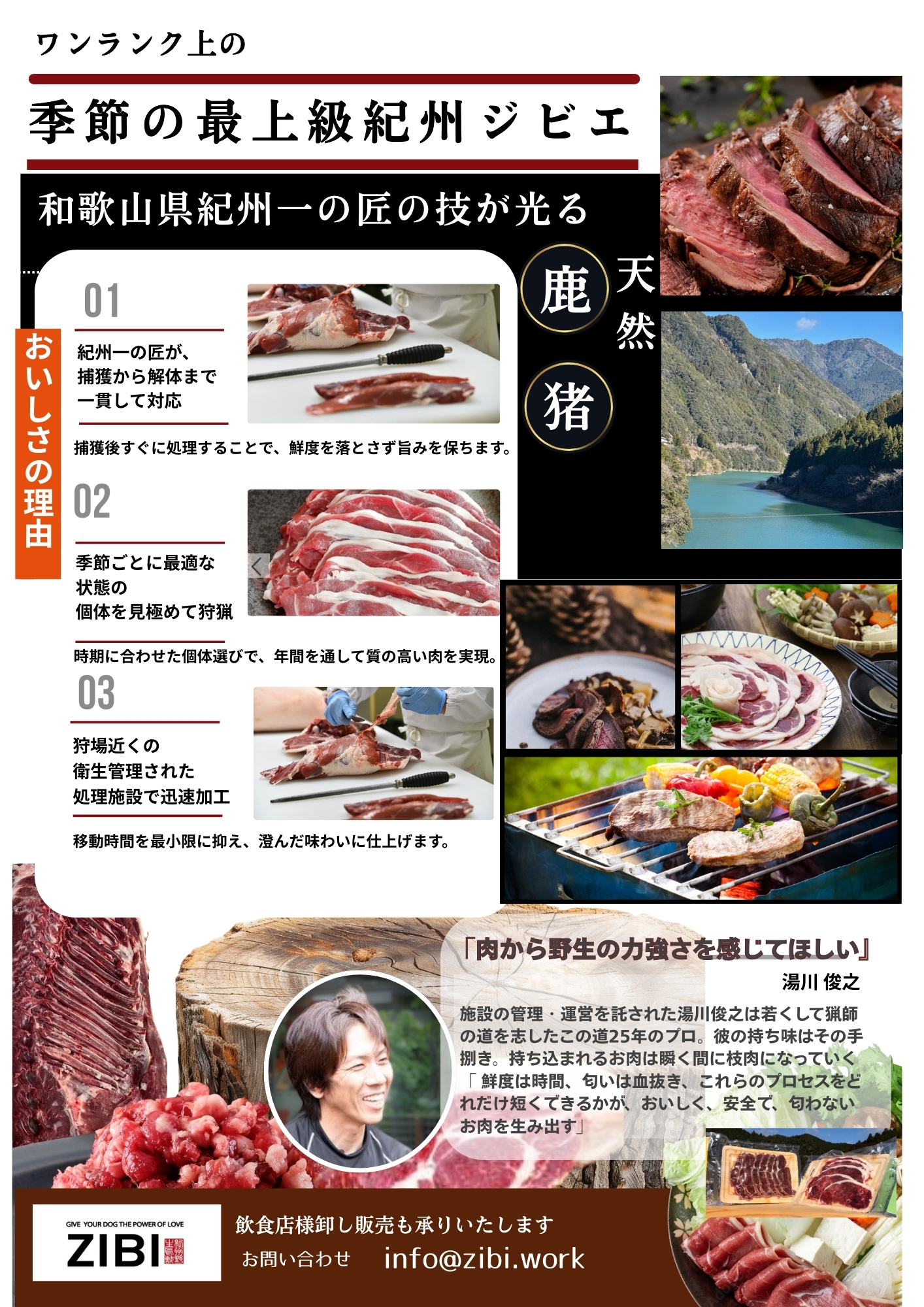 特選 猪肉（モモ）ブロック  500 ｇ