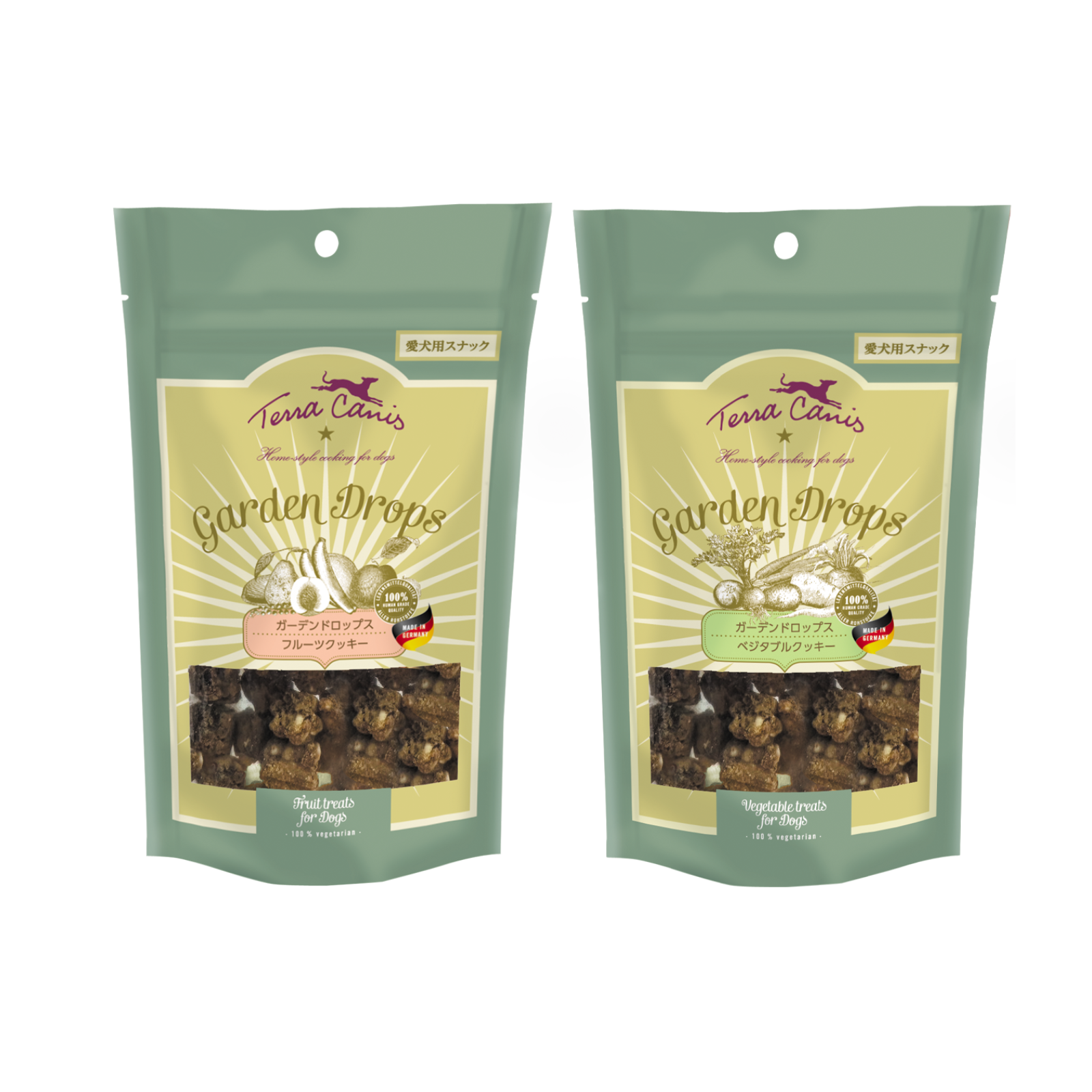 ガーデンドロップス2種類×2　合計4個セット