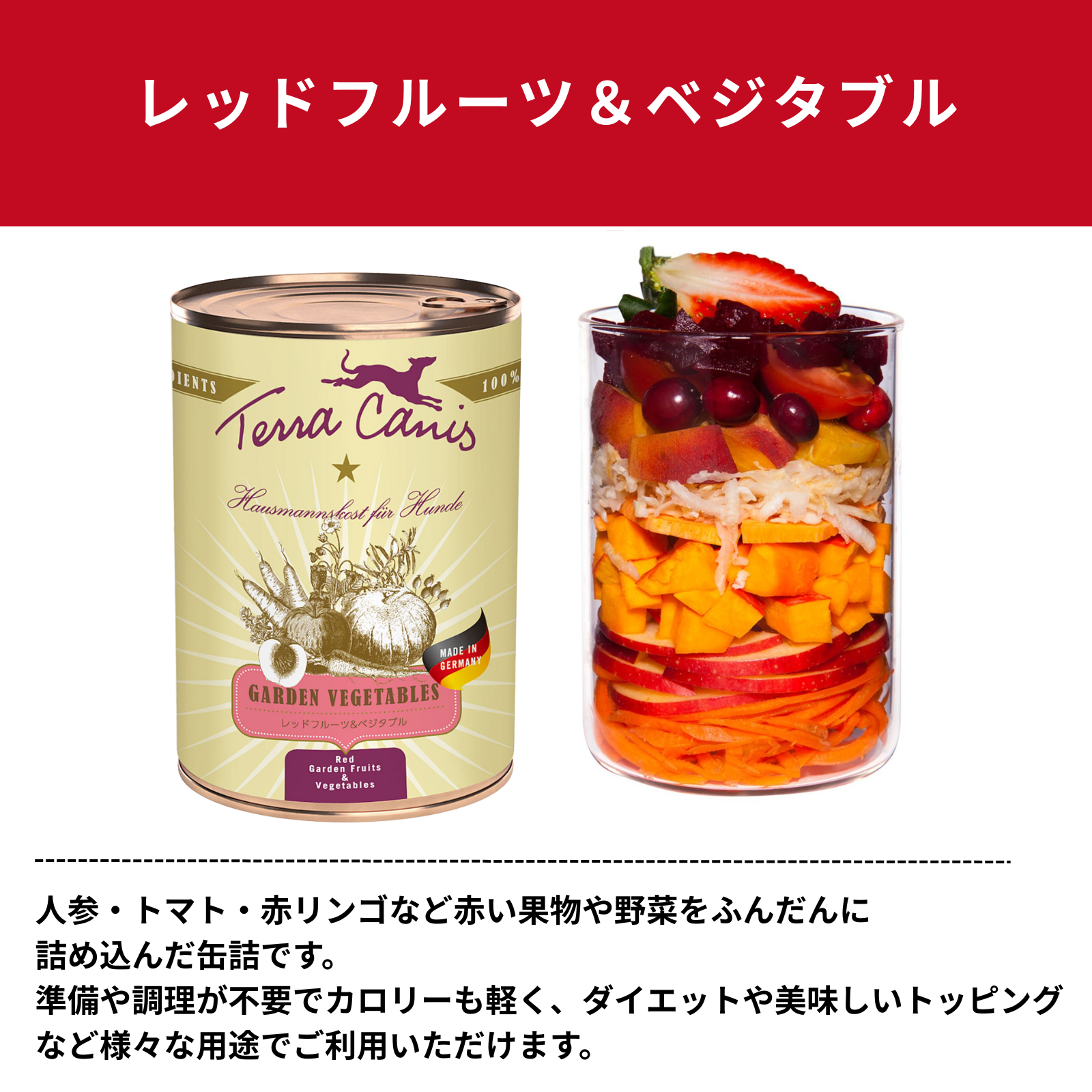 ガーデンベジタブル缶3種セット