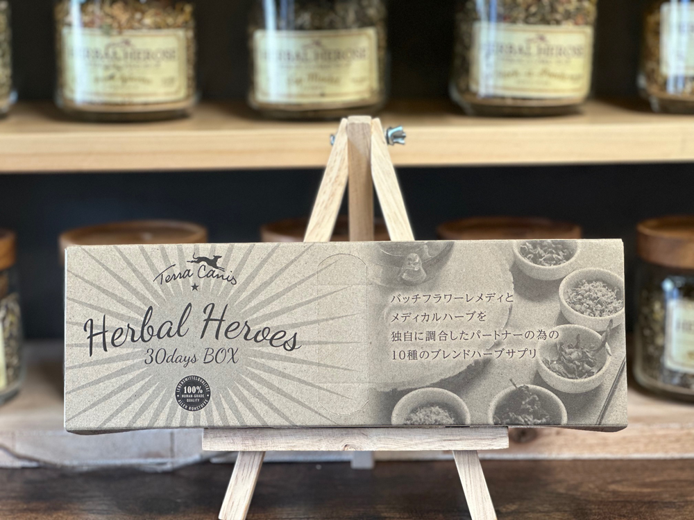 ハーバルヒーローズ ブレイブハート