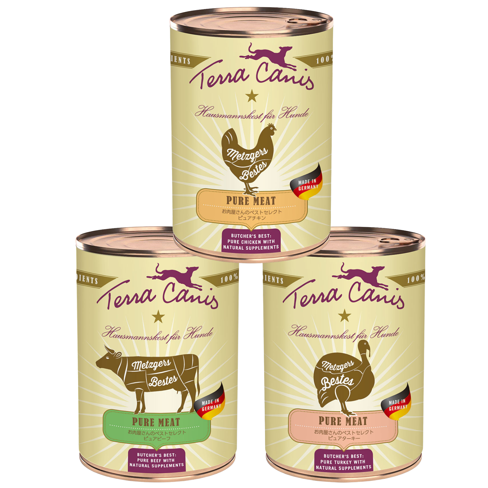 ピュアミート3種類SET