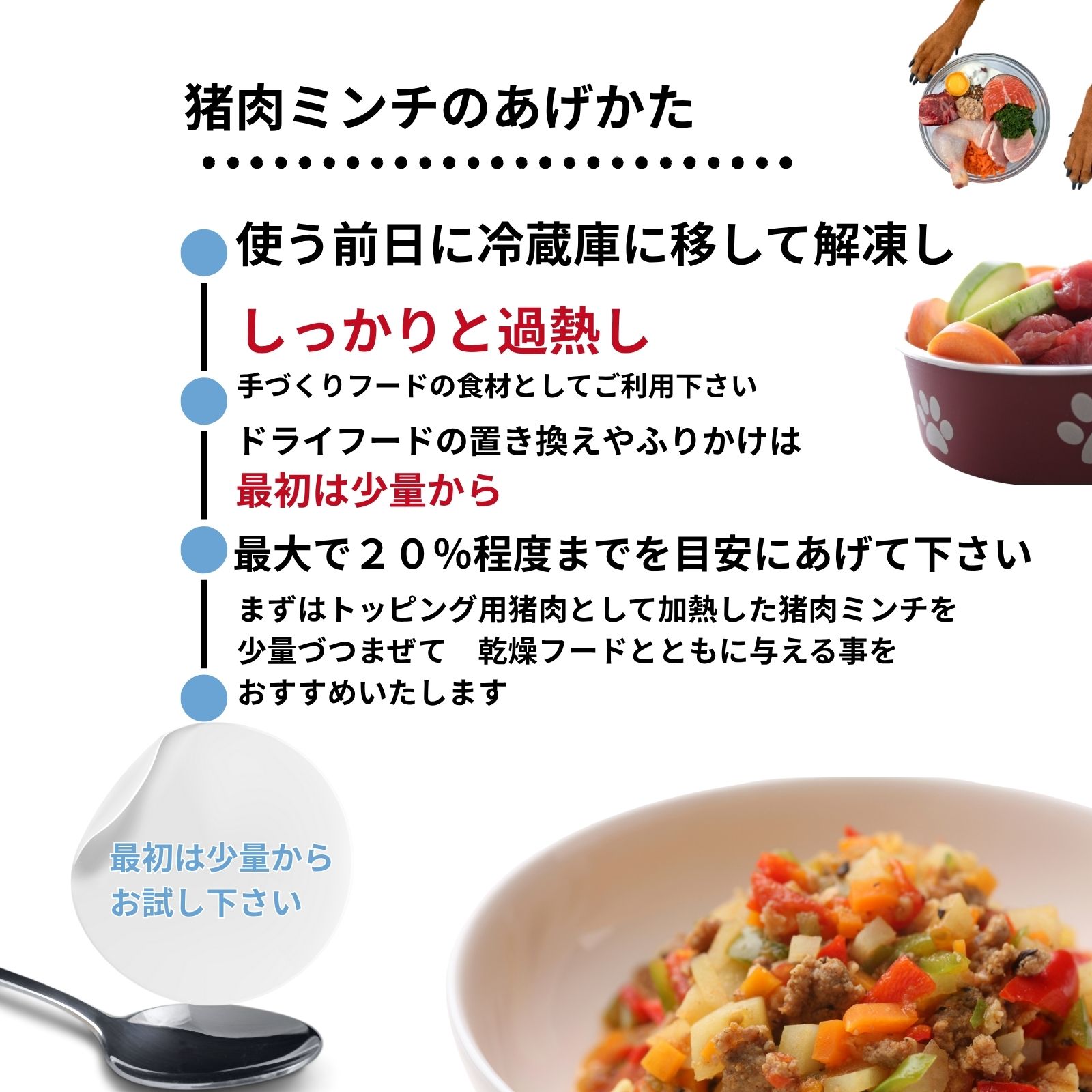紀州ジビエ /猪肉ミンチ 0.5kg （冷凍） 生肉