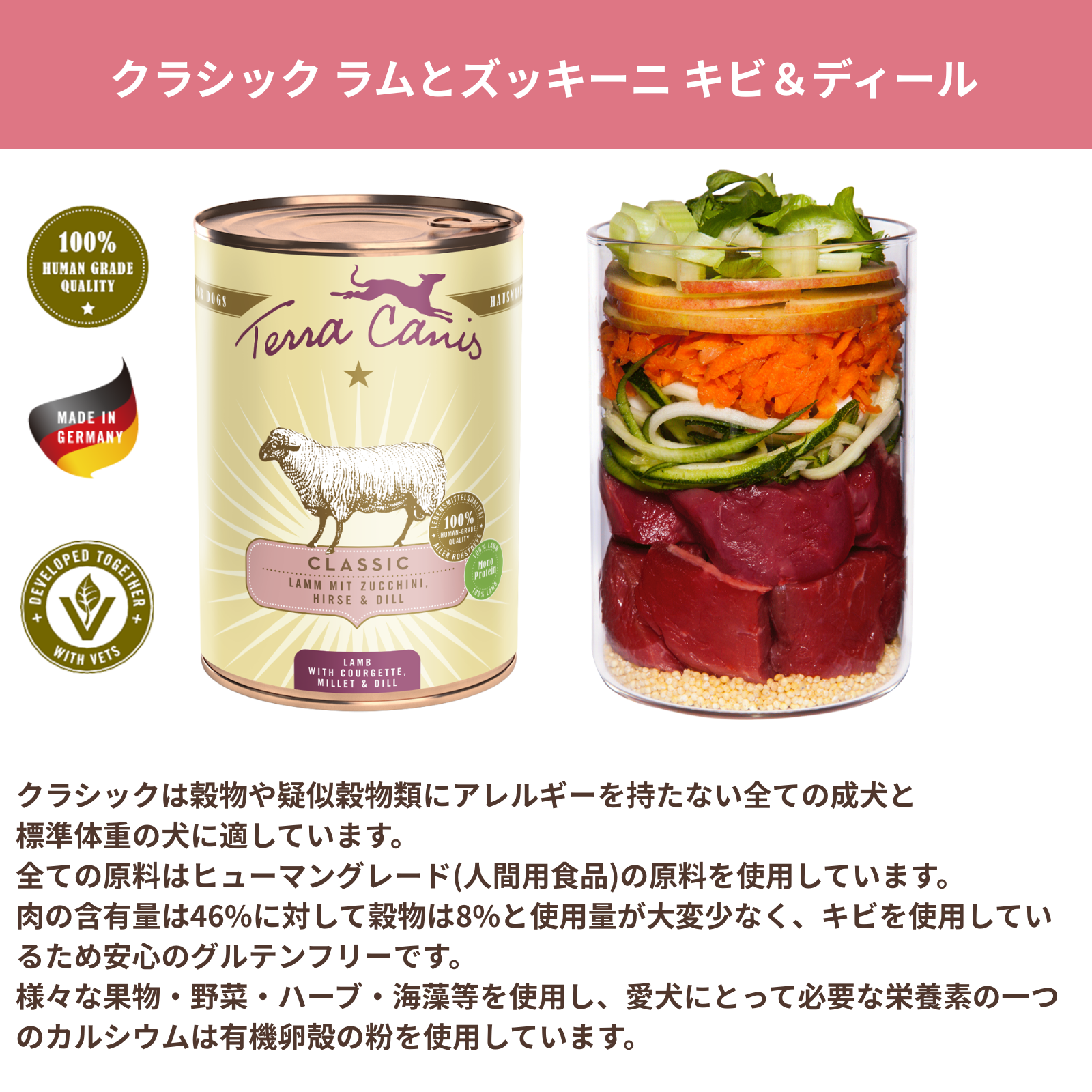 クラッシック3種類SET