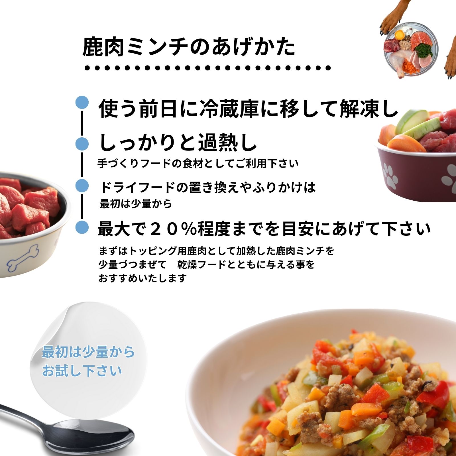 紀州ジビエ/鹿肉ミンチ 0.5kg   (冷凍) 生肉