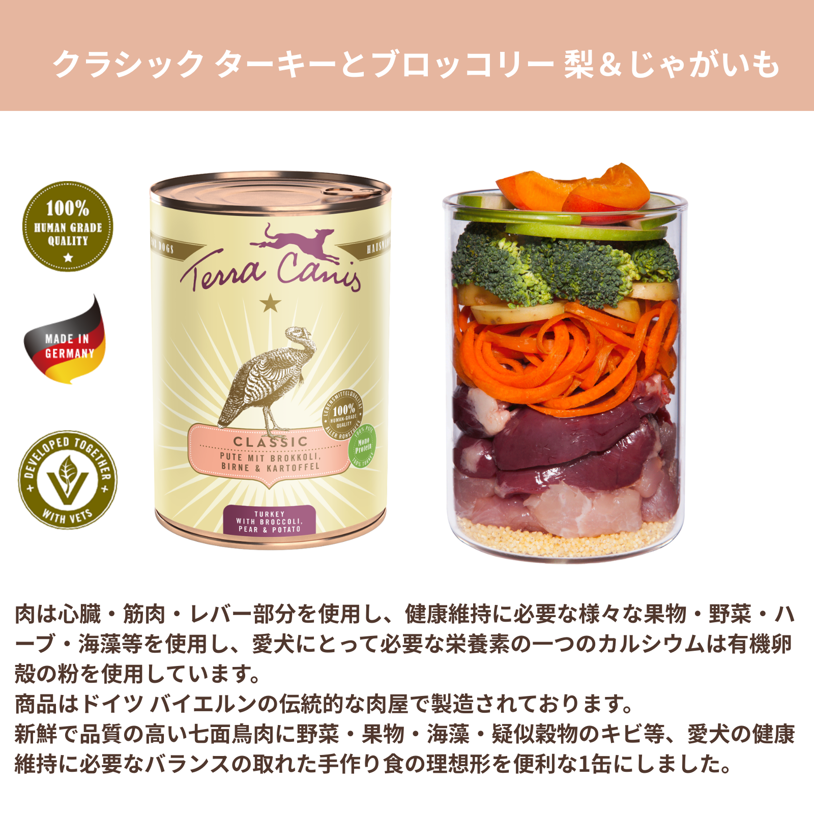 クラッシック3種類SET