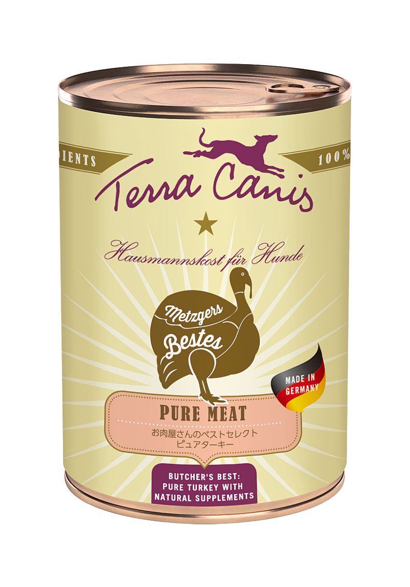 ピュアミート3種類SET