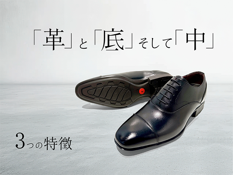 Zuo一押しのハイスペックなレザーシューズをご紹介！！