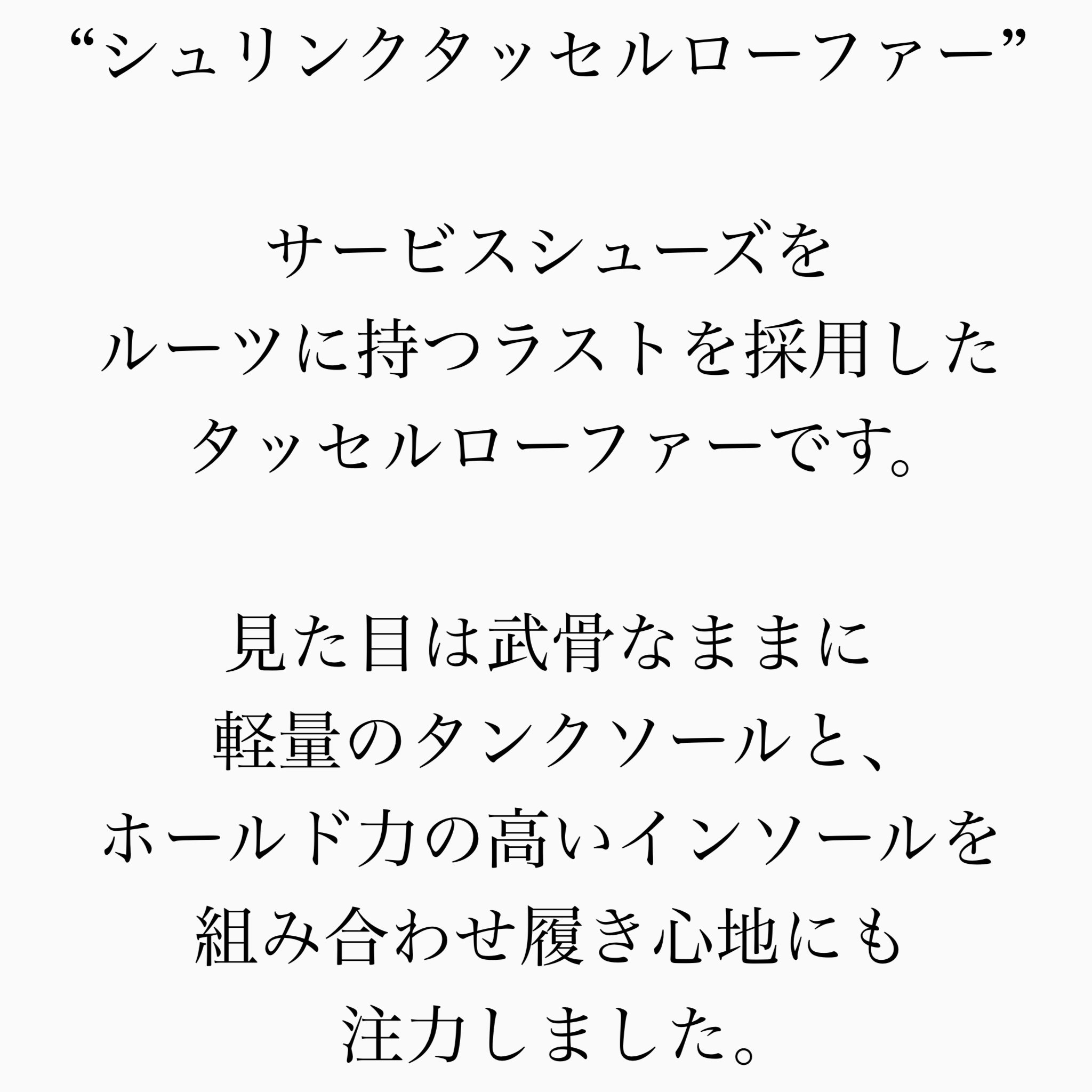 STS-554B(BL,DBR) カラー: DBR, サイズ: 24.5