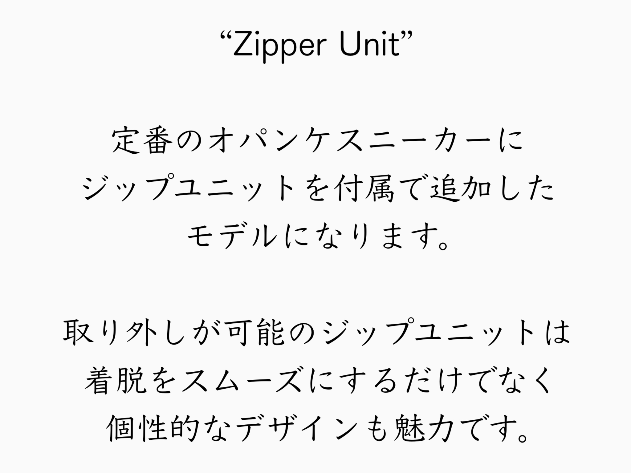 STS-1189C plus Zipper Unit カラー: WH, サイズ: 24.5