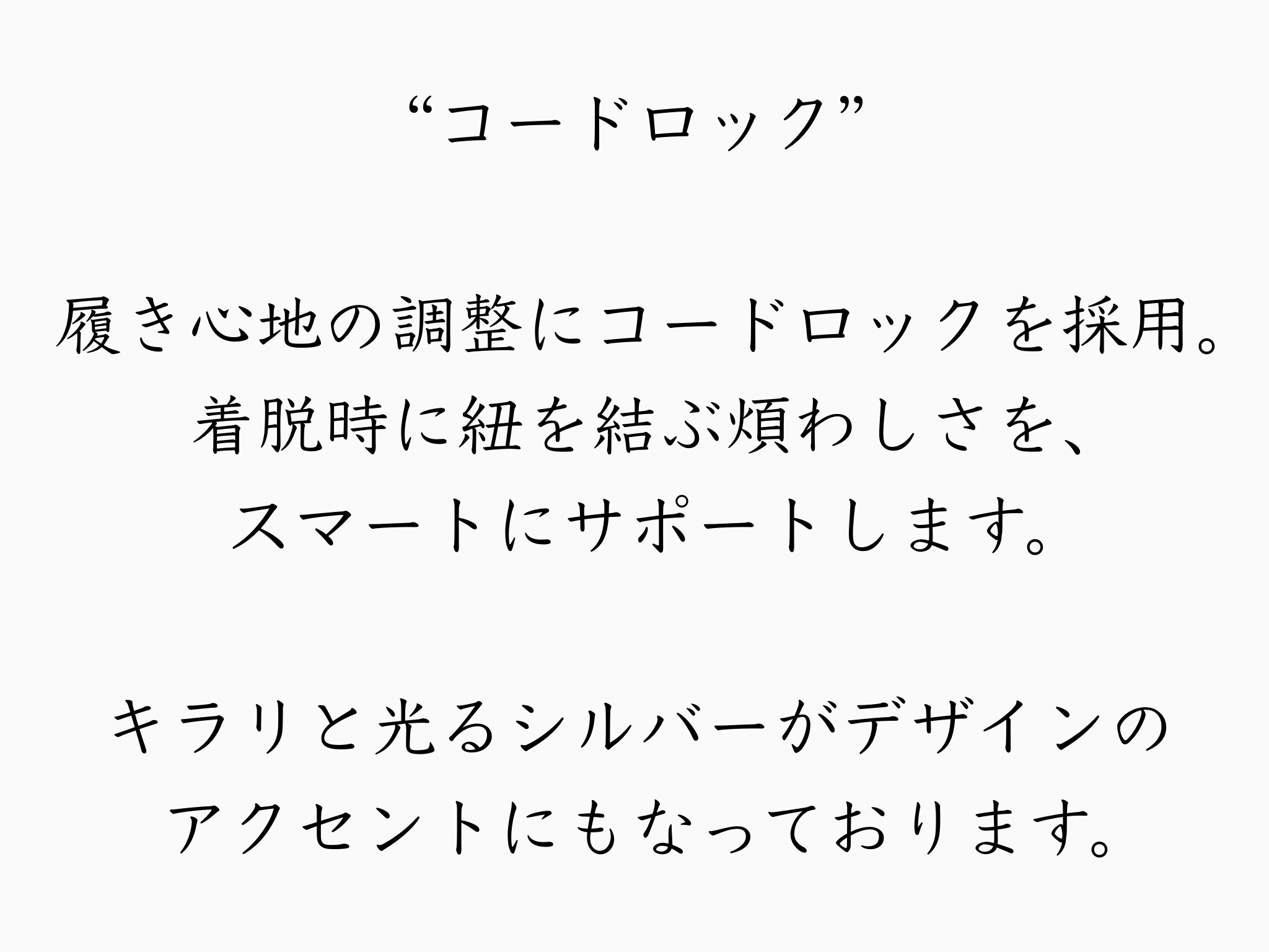 STS-1189D カラー: WH/BO, サイズ: 24.5