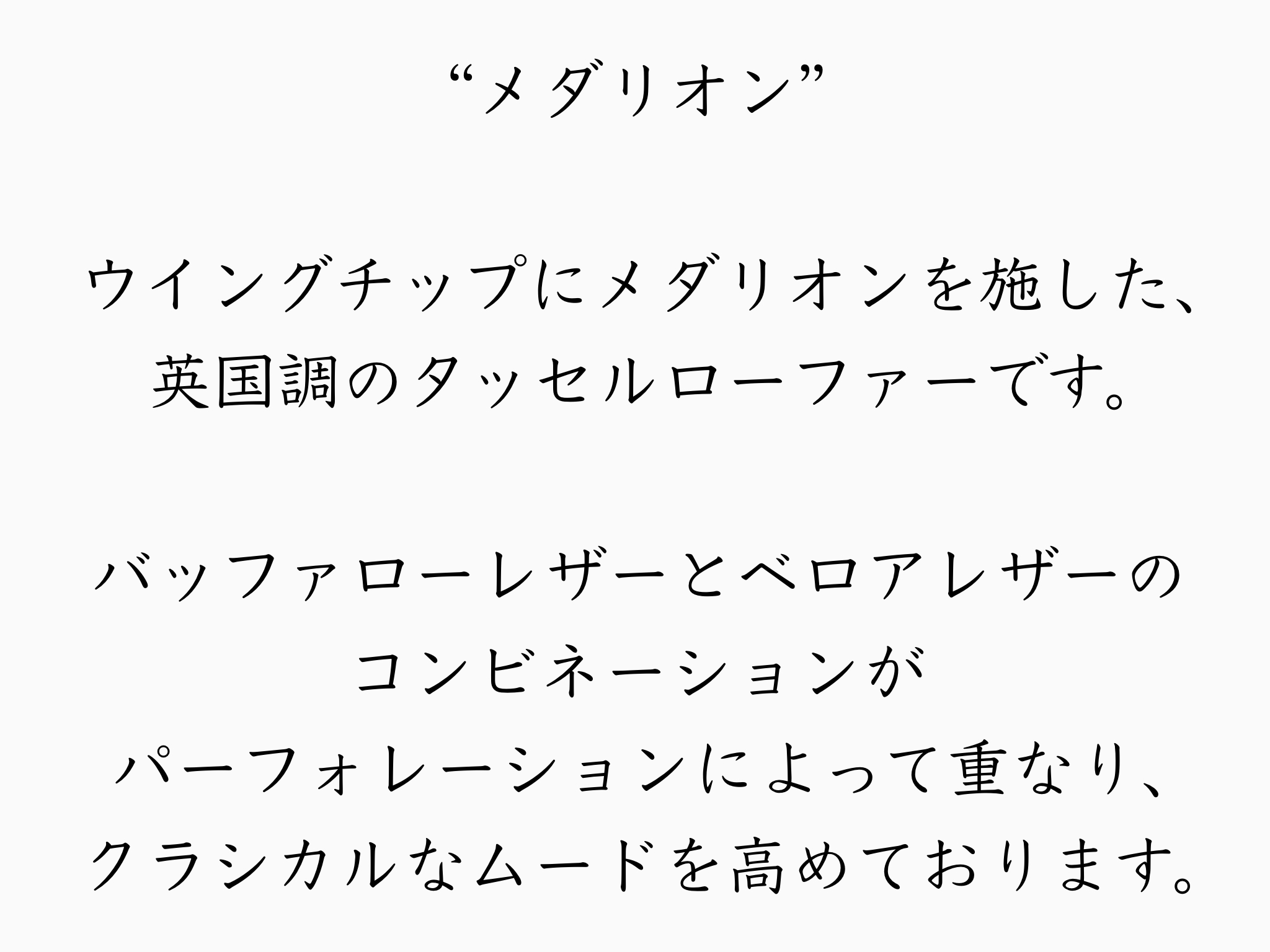 STS-539(BL/BLS,BR/BEGS) カラー: BR/BEGS, サイズ: 24.0